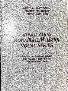 VOCAL SERIES FOR VOCAL AND PIANO