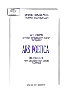 ARS POETICA