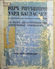 Դաշնամուրային ստեղծագործություններ