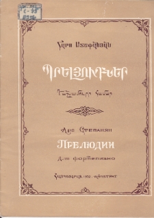 PRELUDES FOR PIANO