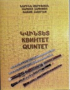 ԿՎԻՆՏԵՏ
