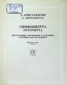 SINFONIETTA