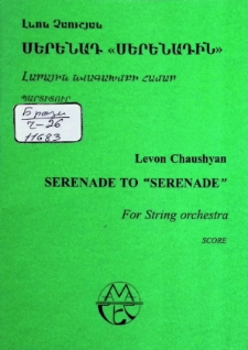 SERENADE TO ''SERENADE''