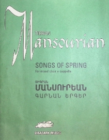 ԳԱՐՆԱՆ ԵՐԳԵՐ