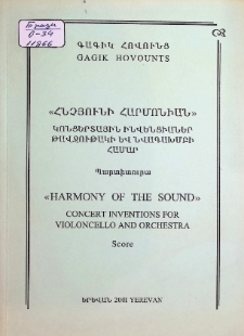''HARMONY OF THE SOUND''