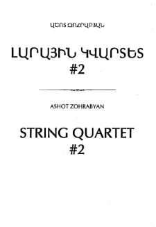STRING QUARTET #2
