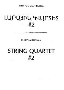 STRING QUARTET #2