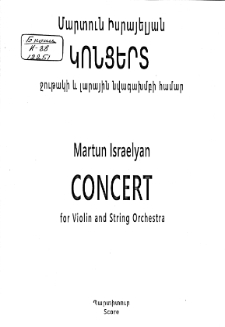 CONCERT FOR VIOLIN AND STRING ORCHESTRA