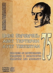 AVET TERTERYAN 75 TRADITION AND MODERNITY