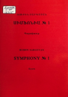 SYMPHONY №1