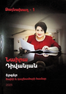 SOUNDPLAY - 1
