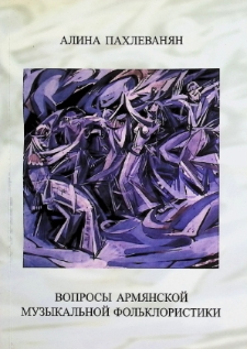 QUESTIONS IN ARMENIAN MUSICAL FOLKLORE STUDIES