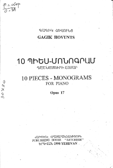10 PIECES-MONOGRAMS