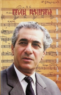 MANVEL BEGLARYAN'S ODYSSEY